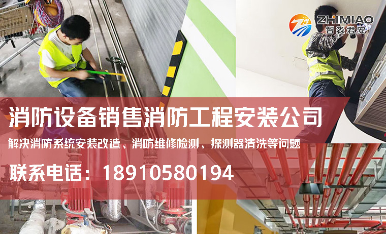 上海施工安裝視頻
